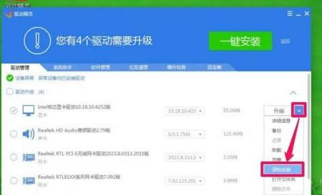 1502973395786491.png 電腦分辨率調(diào)不過來怎么辦