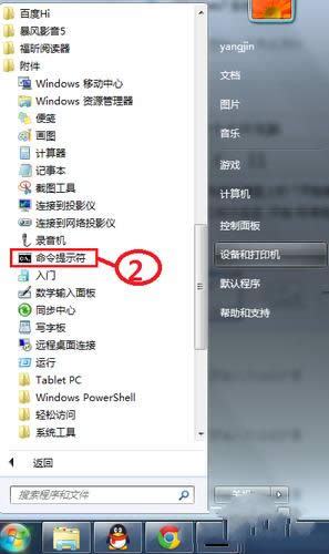 win7ϵy(tng)PC