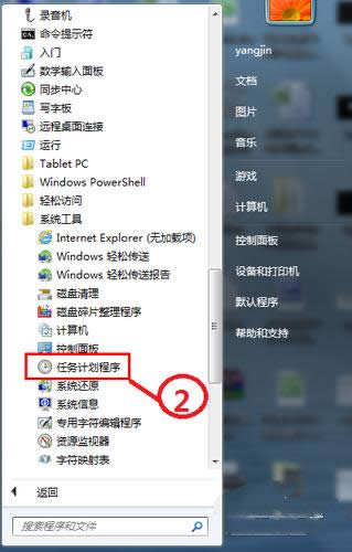 win7ϵy(tng)PC