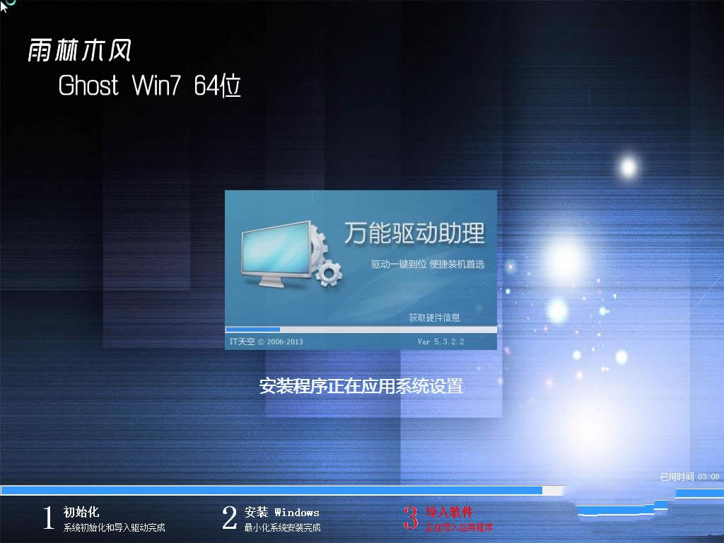 ľL(fng)win7I(y)