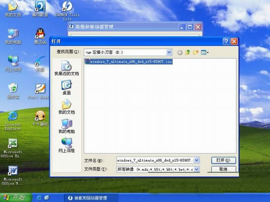 xpbwin7pϵy(tng)