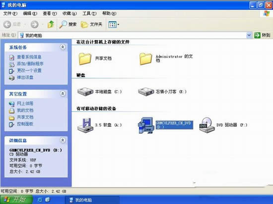 xpbwin7pϵy(tng)