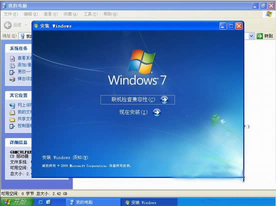 xpbwin7pϵy(tng)