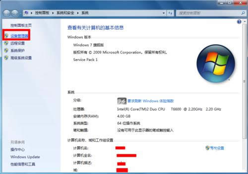win7L]ôO(sh)