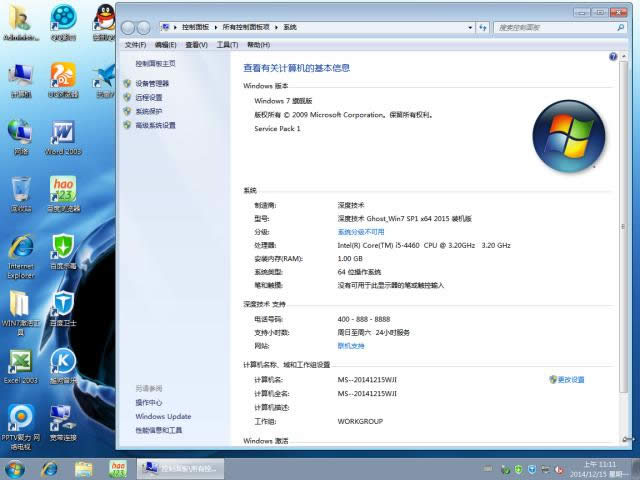 ôbGhost win7ϵy(tng)