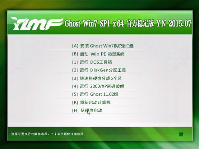 1493973710187188.jpg 雨林木風(fēng)win7鏡像