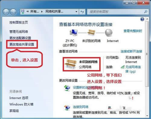 windows7W(wng)j(lu)