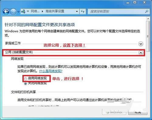 windows7W(wng)j(lu)