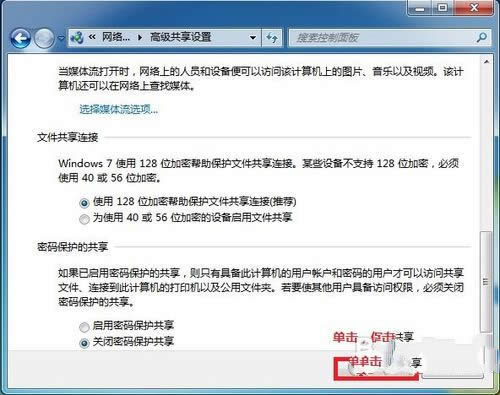 windows7W(wng)j(lu)