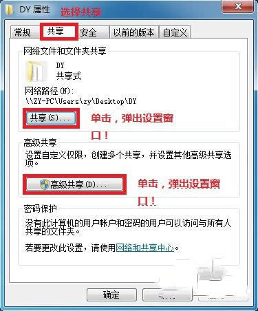 windows7W(wng)j(lu)