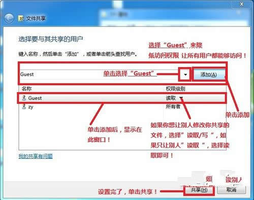windows7W(wng)j(lu)