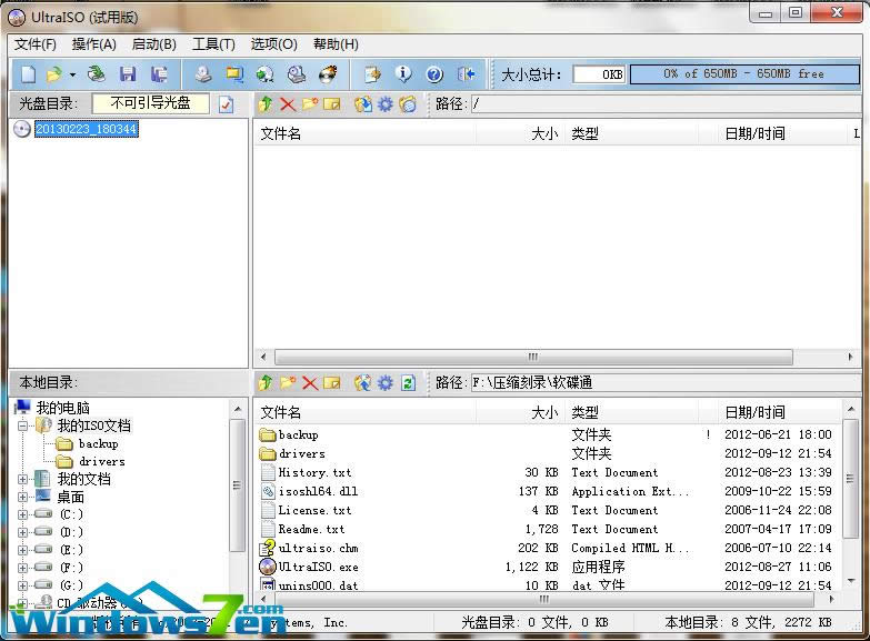 UP(pn)Xϵy(tng)win7b