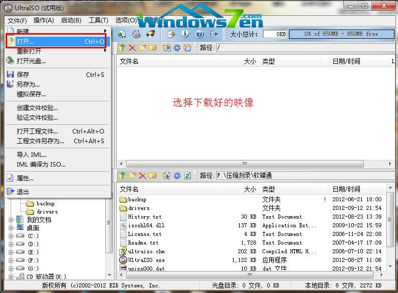 UP(pn)Xϵy(tng)win7b