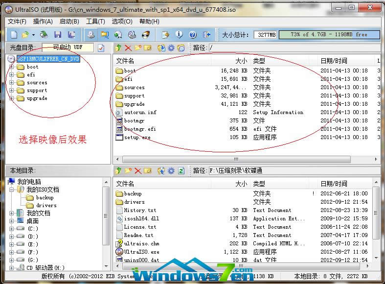 UP(pn)Xϵy(tng)win7b
