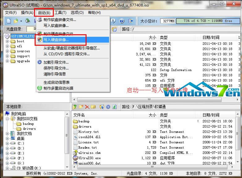 UP(pn)Xϵy(tng)win7b