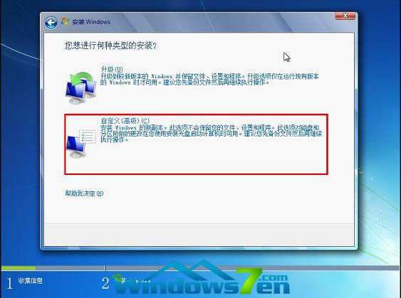 UP(pn)Xϵy(tng)win7b