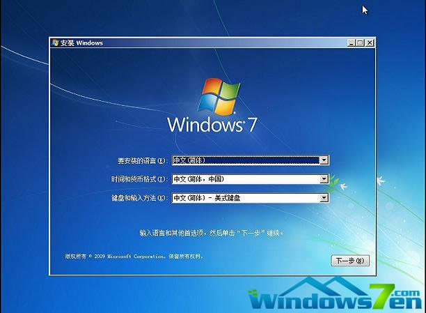 UP(pn)Xϵy(tng)win7b