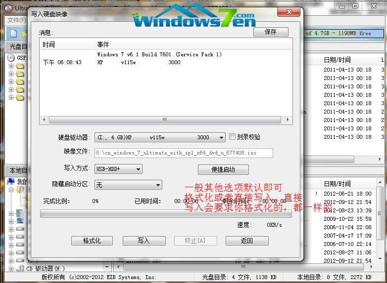 UP(pn)Xϵy(tng)win7b