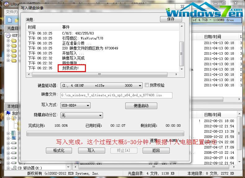UP(pn)Xϵy(tng)win7b