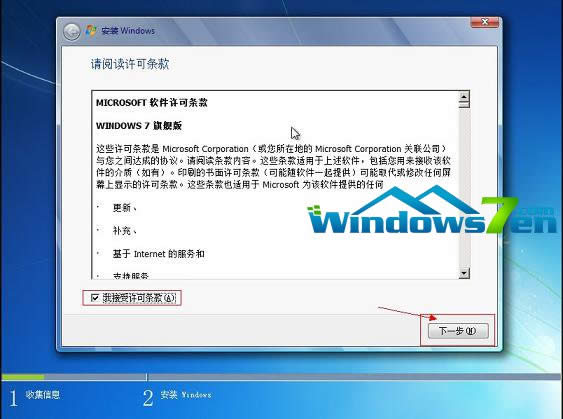 UP(pn)Xϵy(tng)win7b