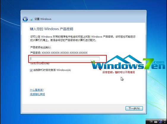 UP(pn)Xϵy(tng)win7b