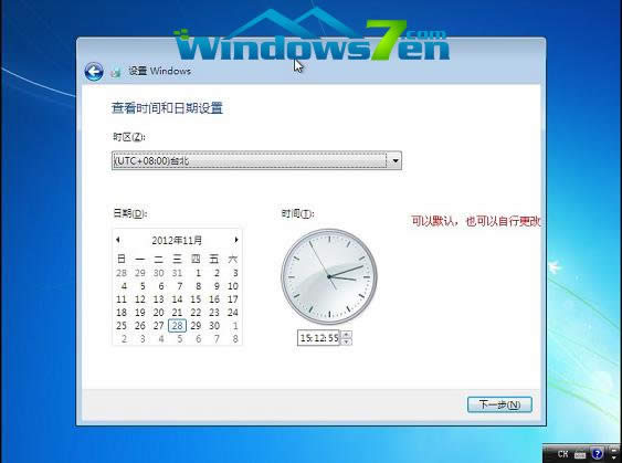 UP(pn)Xϵy(tng)win7b