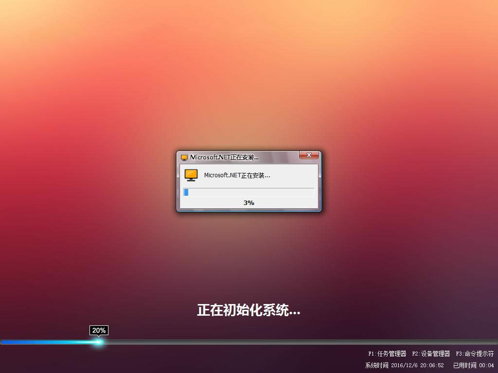 UPwin7(dng)P