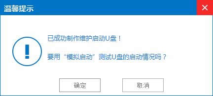 UPwin7(dng)P