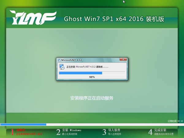 ľL(fng)win7Ş64λ