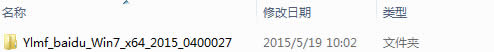 雨林木風(fēng)win7旗艦版安裝