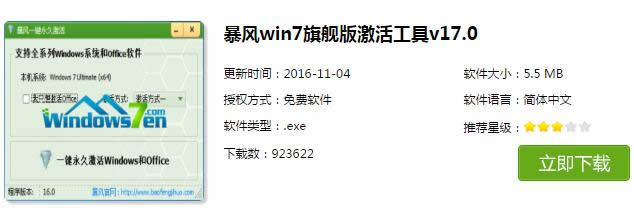 win7I(y)ϵy(tng)