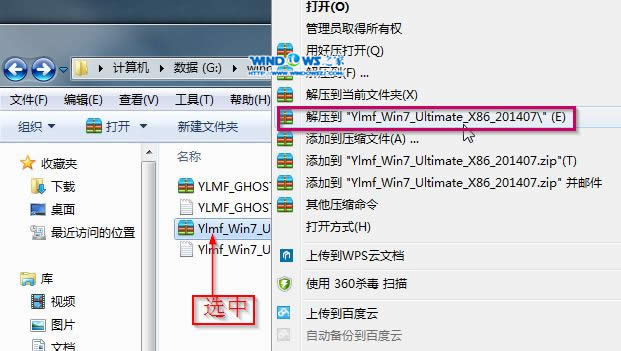 win7 ӲP(pn)b