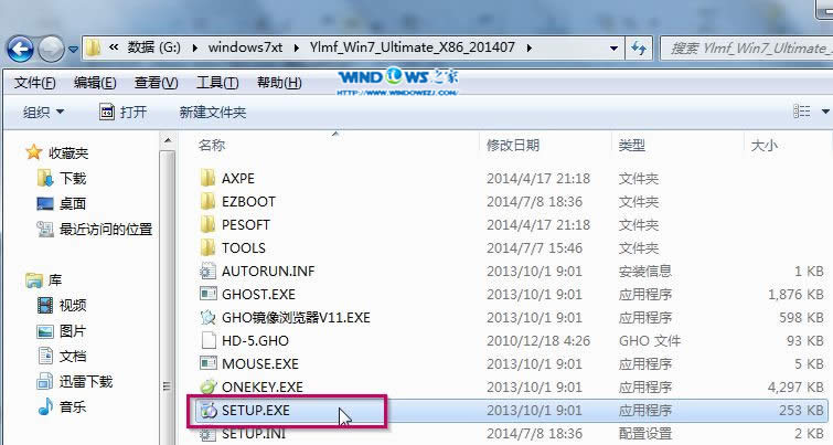 win7 ӲP(pn)b