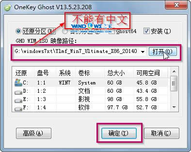 win7 ӲP(pn)b