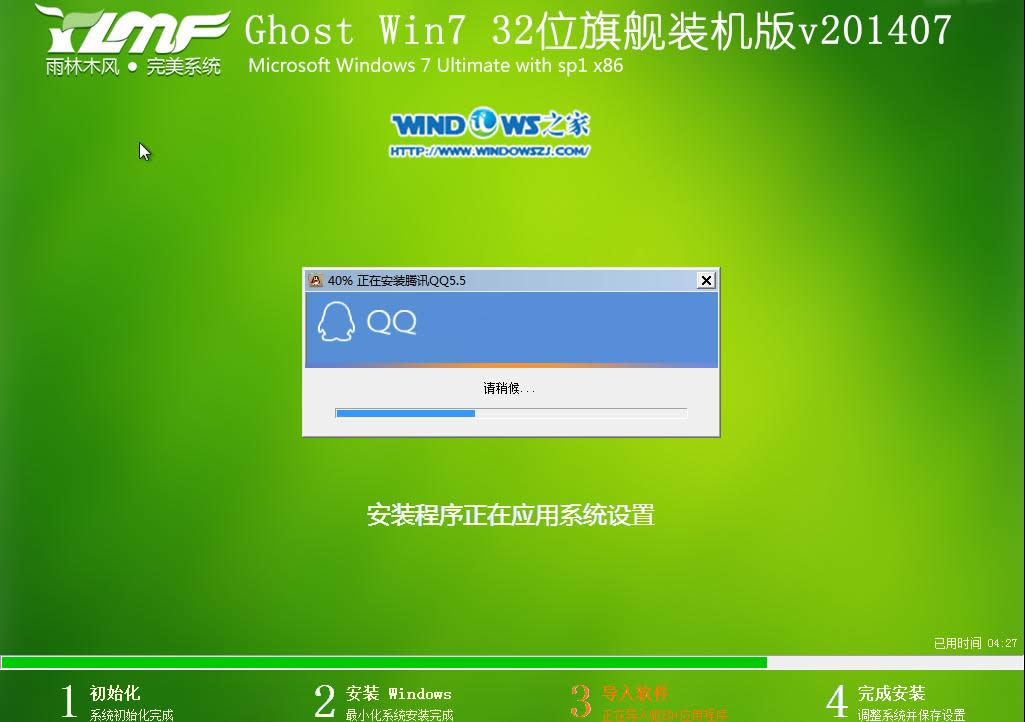 win7 ӲP(pn)b