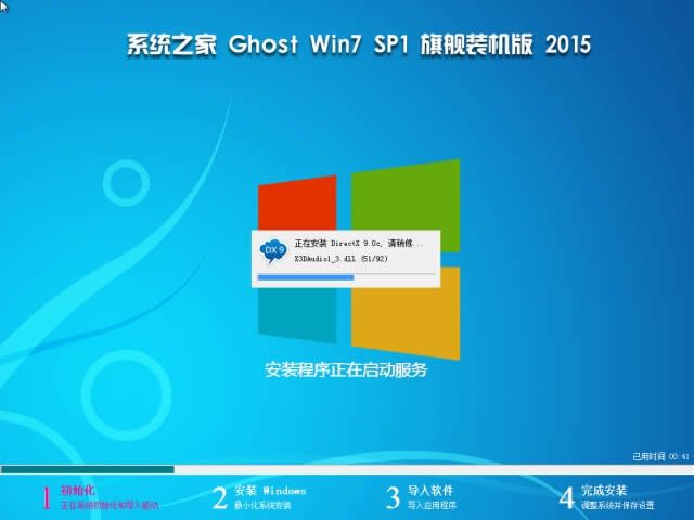ϵy(tng)֮win7ϵy(tng)