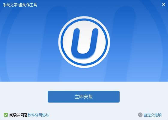 1495784955275188.png U盤安裝系統(tǒng)工具