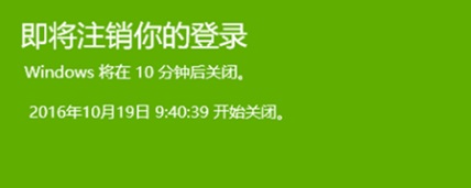 Win10ϵy(tng)ôO(sh)örP(gun)C?