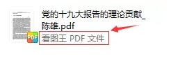Win10ϵ�yPDF���_��ʽ����׃��EDGE�ď����i������