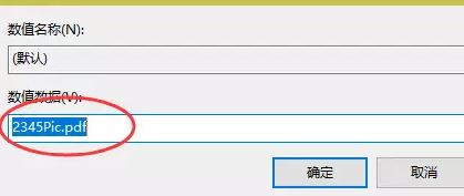 Win10ϵ�yPDF���_��ʽ����׃��EDGE�ď����i������