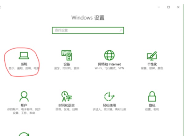 Win10ϵyĻô{