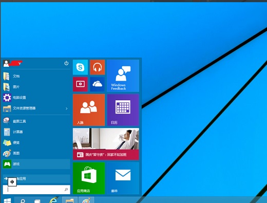 Win10ϵy(tng)_ʼˆΘʽôГQ?