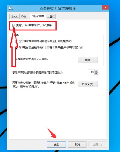 Win10ϵy(tng)_ʼˆΘʽôГQ?