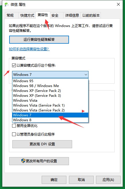 Win10ϵy(tng)O(sh)÷