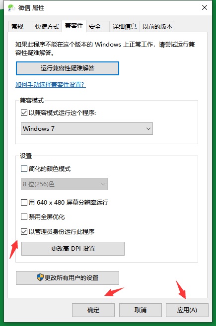 Win10ϵy(tng)O(sh)÷