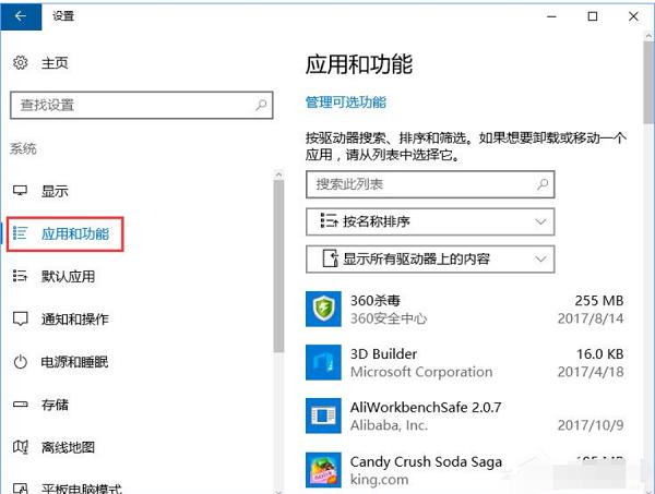 Win10ϵy_Cʾ\ôk