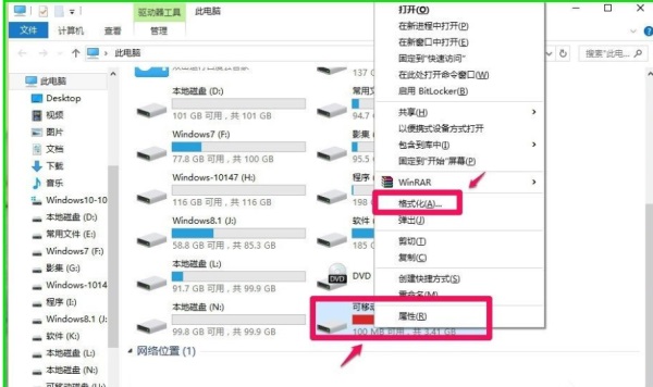 Win10ʹReadyBoostϵy(tng)\(yn)ٶȵķ