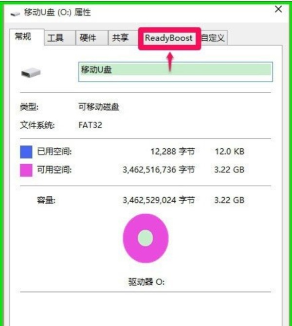 Win10ʹReadyBoostϵy(tng)\(yn)ٶȵķ