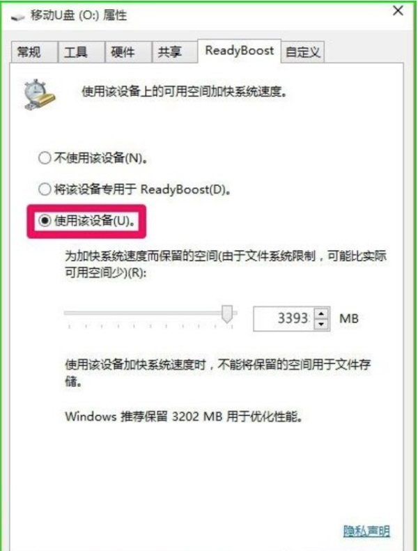 Win10ʹReadyBoostϵy(tng)\(yn)ٶȵķ