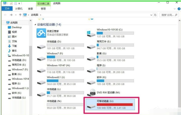 Win10ʹReadyBoostϵy(tng)\(yn)ٶȵķ